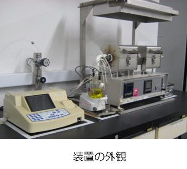 カールフィッシャー水分測定：水分気化法（高温タイプ）の装置外観画像